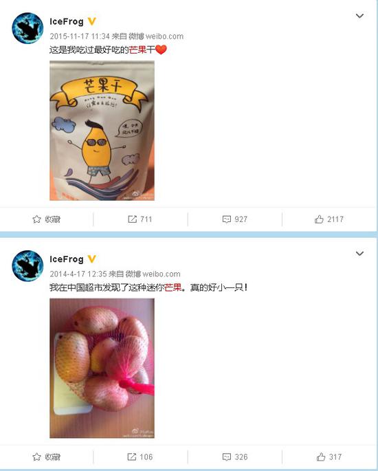 王者荣耀泉州海交馆马年限定皮肤盛大上线