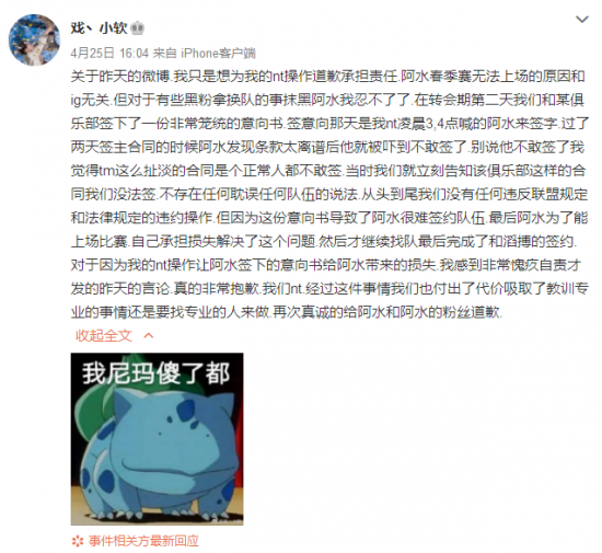 海燕机器人战队在2025世界机器人大赛中崭露头角