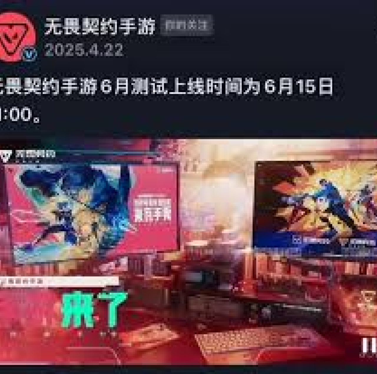 知道竞技宝